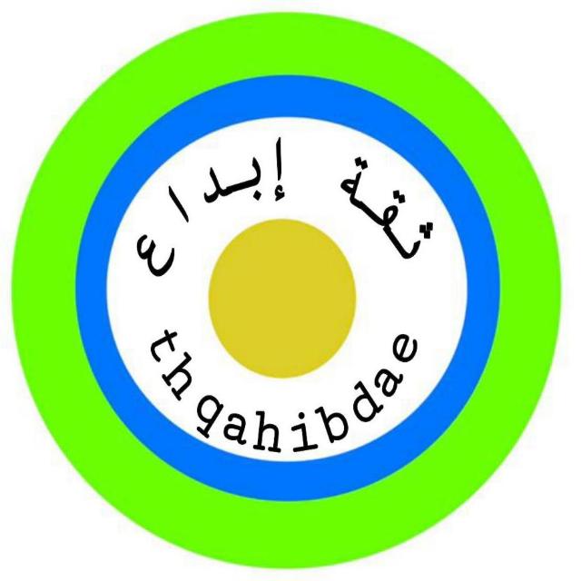 ثثة إبداع